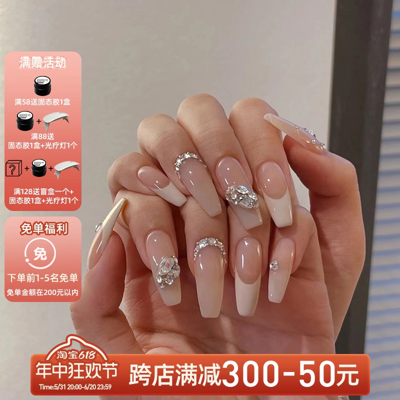 Lilynail法式肤色拼钻手工穿戴甲