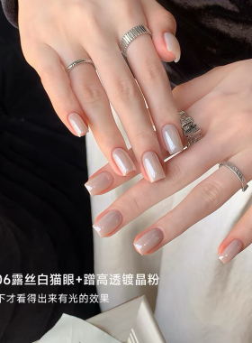 【Lilynail露丝白猫眼】手工穿戴甲短款显白美甲贴白色猫眼可拆卸