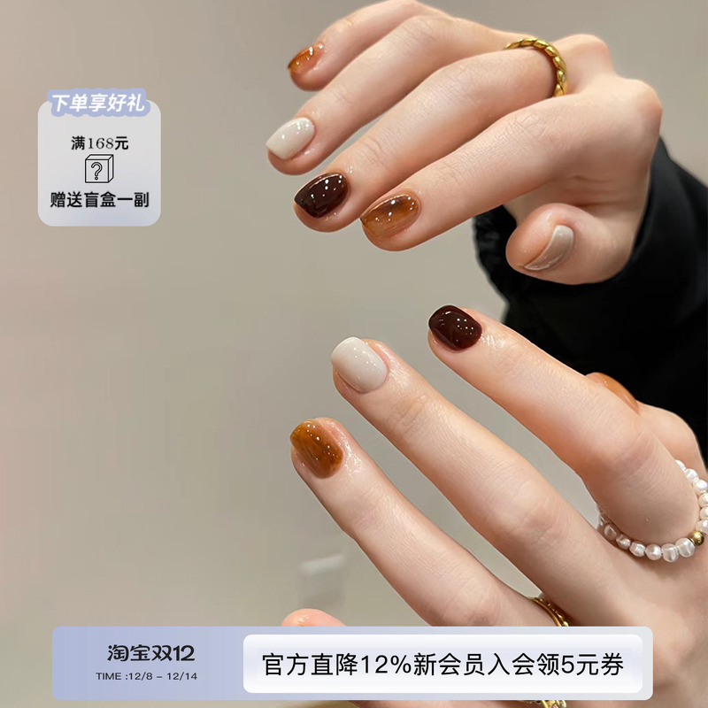 Lilynail秋冬美拉德手工穿戴甲高级感黑棕琥珀定制美甲贴片可拆卸