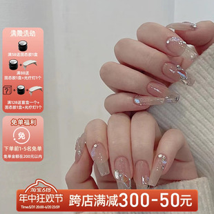 高级手工定制可拆卸美甲成品 Lilynail爆闪极光拼钻穿戴甲2024春季