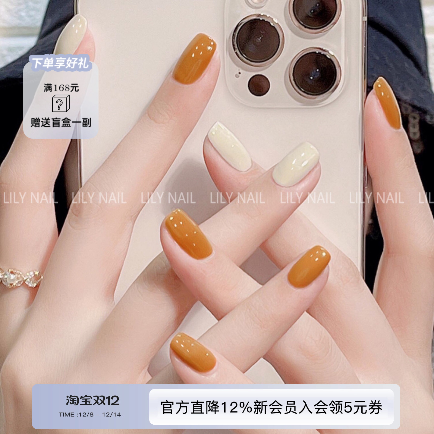 Lilynail蜂蜜黄奶白春季显白手工甲片穿戴甲定制成品美甲贴片