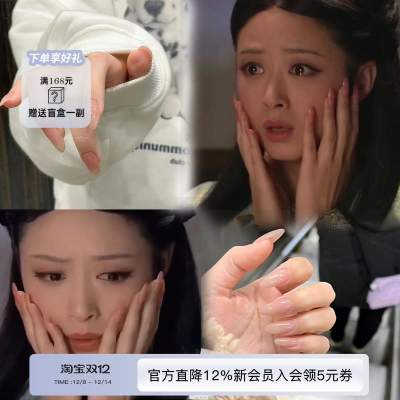 甄嬛传同款穿戴甲手工定制