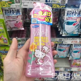 日本VAPE未来驱蚊液止汗止痒孕妇宝宝防蚊喷雾200ml粉色蜜桃红杏