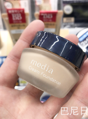 日本专柜Media媚点矿物保湿遮瑕粉底霜轻薄隐形毛孔粉底液25g