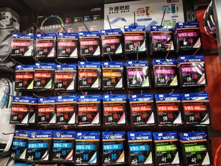 正品VICTOR/胜利羽毛球线威克多VBS66N 58N线弹爆耐久控制型拍线