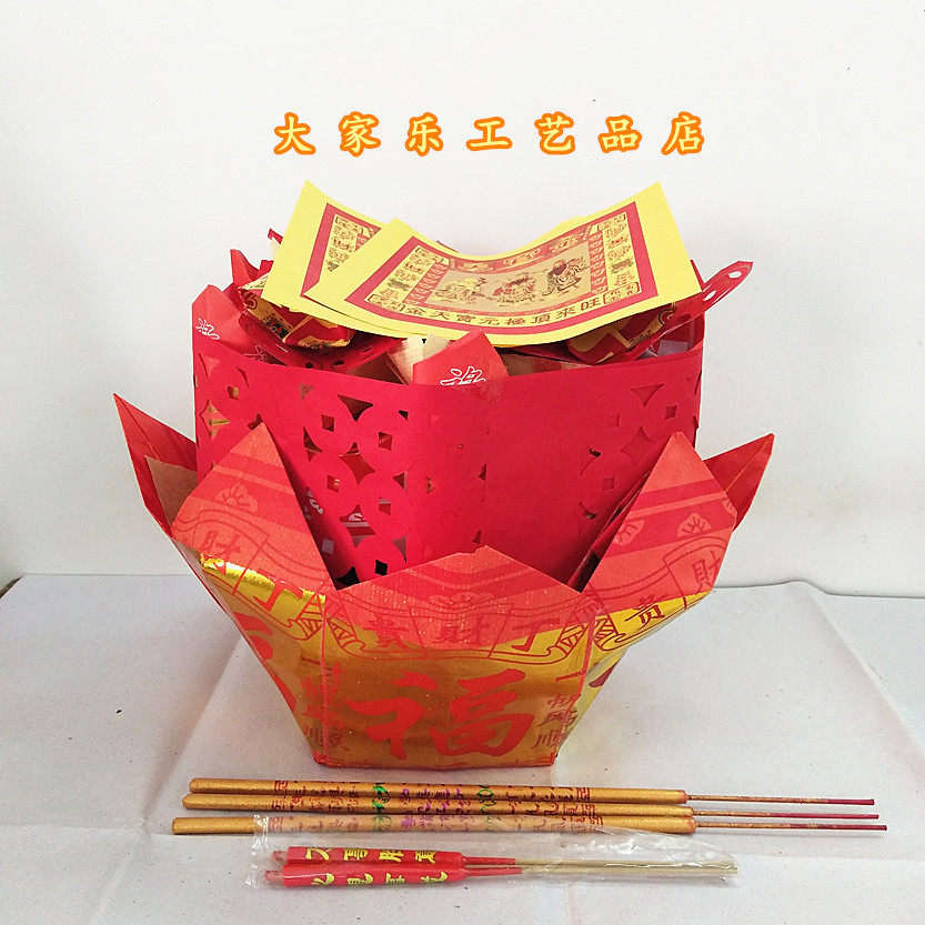 北帝莲花宝盆套装金银元宝锡箔纸香烛七彩金传统纸折纸手工纸成品