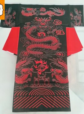 灶君衣灶王爷灶君花折纸传统手工