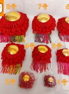 金镜红花球红布球披红手工艺品