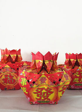 纸折莲花座聚宝盆七彩金银锡箔