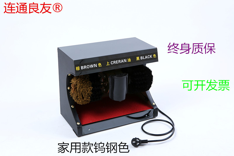 包邮全自动擦鞋机公用豪华电动