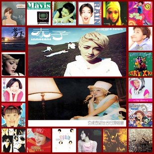 范晓萱 无损专辑封面图片素材JPG电子版大图收藏用怀旧情怀图片