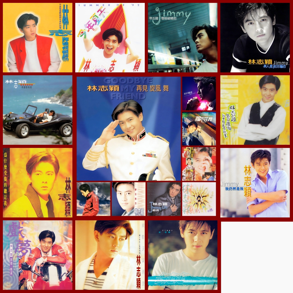 林志颖 无损专辑封面图片素材JPG电子版大图收藏用怀旧情怀图片