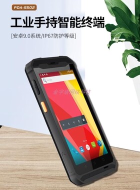 图书馆管理PDA书籍出入库盘点巴枪租借订书软件出版社印刷厂库管