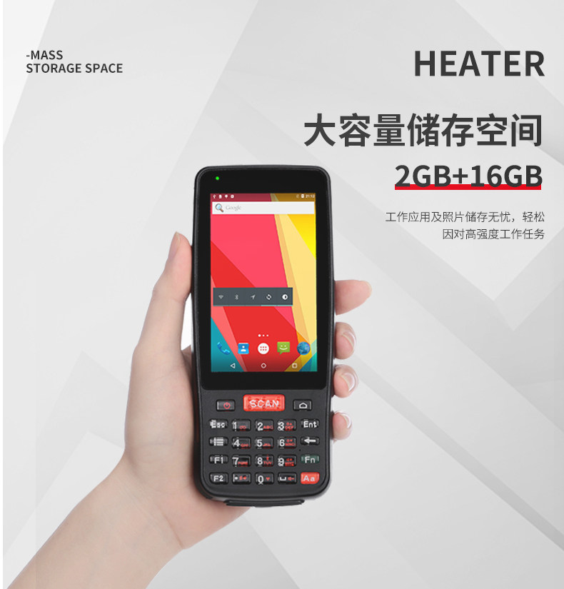 二维码验票景区门票核销手持终端实名核验人证比对NFC手环检票pda