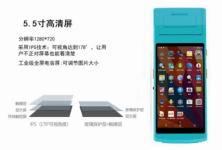 商场发券手持机超市核销pda充值电商活动优惠券扫码消费门店消费