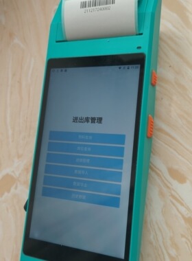 单机版中小型仓库管理巴枪出入库扫码打标签库存五金pda进销存wms