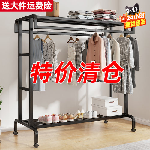 落地双杆式阳台晾衣架