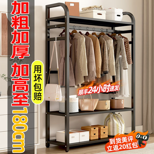 简易家用室内置物架衣帽架