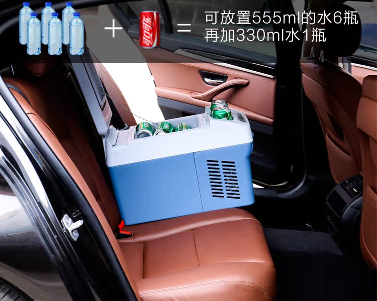美固c12车载压缩机车家两用小冰箱限6000张券