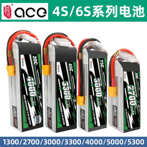 ACE格氏锂电池航模无人飞机6S4S