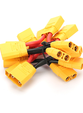 Amass艾迈斯XT90S插头母头串联线电池端公头电调并联线XT60H转T插