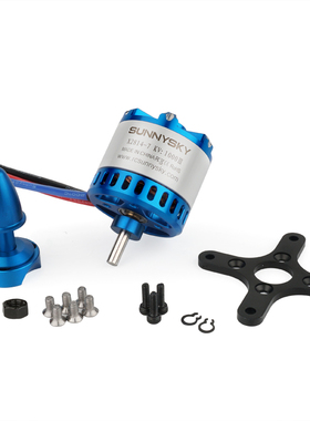 sunnysky朗宇X2814电机3代无刷马达航模动力固定翼滑翔机无人飞机