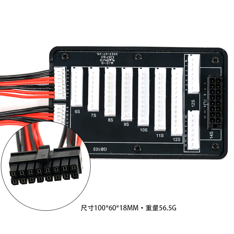 航模充电器平衡头扩展板12-14S