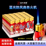 Ветрозащитная одноразовая зажигалка, креативный электронный металлический ветрозащитный чехол для домашнего использования