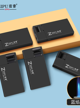 金属防风打火机定制安全防爆耐用订制订做印字广告logo印刷一次性