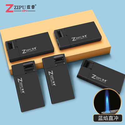 今年新款金属防风硅胶磨砂火机