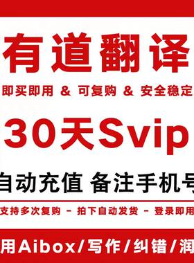不需要兑换码自动冲更方便