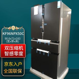 西门子KF96NPX50C双压缩机风冷无霜变频多门冰箱智能省电 SIEMENS