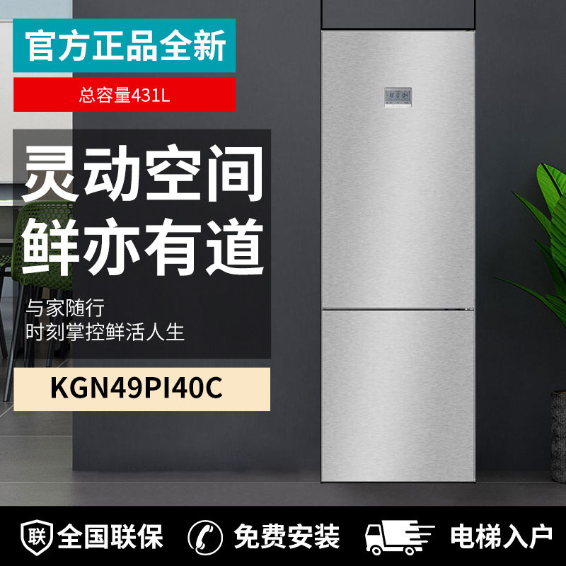 博世C欧洲原装进口两门