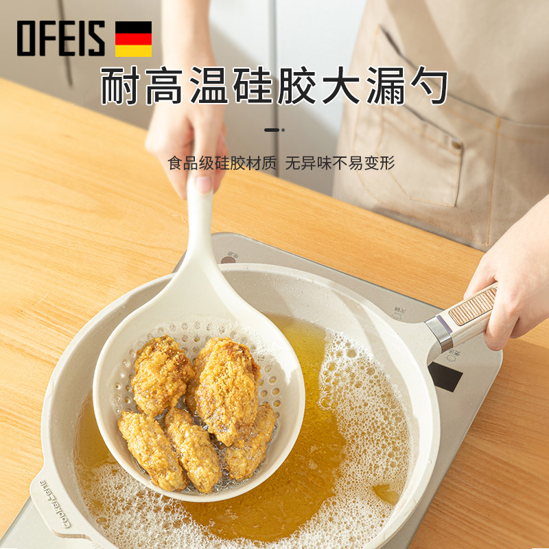欧非斯厨房耐高温不沾锅矽胶漏勺拌面 面水饺沥水勺捞勺子家用大