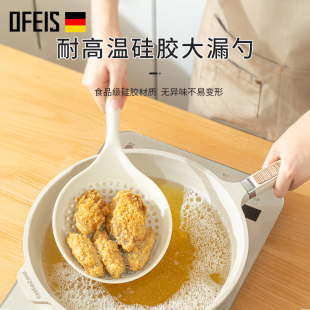 欧非斯厨房耐高温不沾锅矽胶漏勺拌面水饺沥水勺捞勺子家用大漏勺
