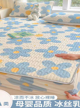 L冰丝床笠乳胶凉席三件套床罩床垫保护罩套夏季凉感床单单件全包