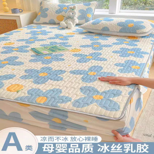 q冰丝床笠乳胶凉席单件床罩床垫保护罩套夏季凉感床单单件全包
