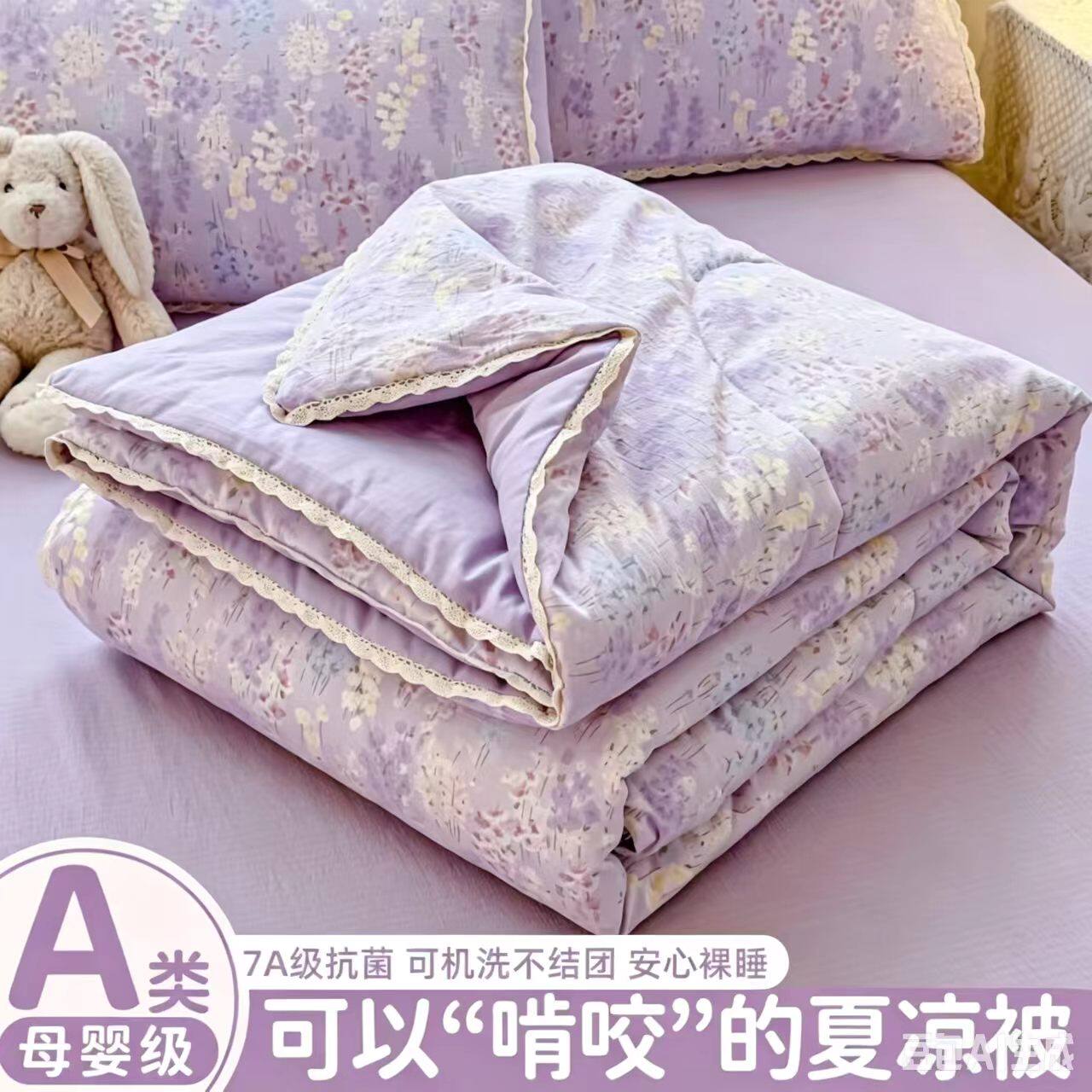 A类韩式双层纱花边夏被水洗棉空调被 双人可以机洗薄被子a