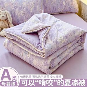 A类韩式双层纱花边夏被200*230cm