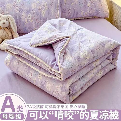 A类韩式双层纱花边夏被水洗棉空调被 双人可以机洗薄被子a