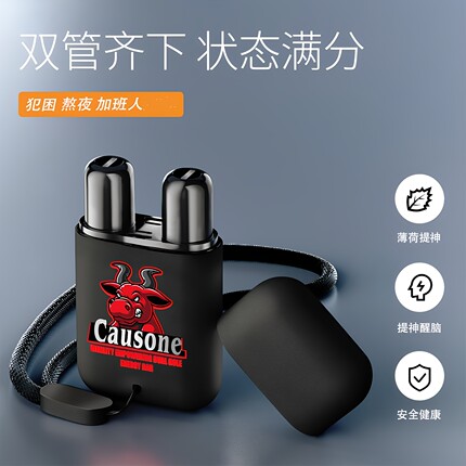 薄荷鼻通棒鼻息鼻吸式清醒棒开车犯困提神醒脑防打瞌睡神器能量棒