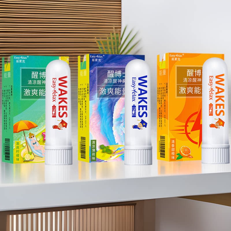 薄荷鼻通棒提神醒脑清醒棒开车防犯困神器防瞌睡鼻息鼻吸式清凉棒