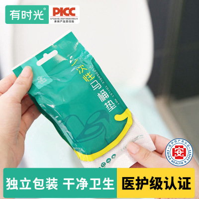有时光一次性马桶垫粘贴式贴片加厚产妇旅游酒店专用厕所四季通用