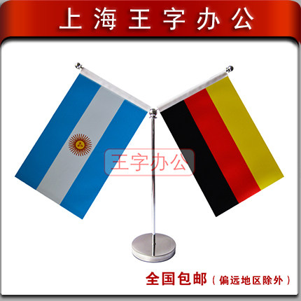 【支持定制】不锈钢Y型办公室桌旗座会议室桌旗架桌面旗外国旗党旗台旗签约旗车载旗子定做旗帜装饰摆件