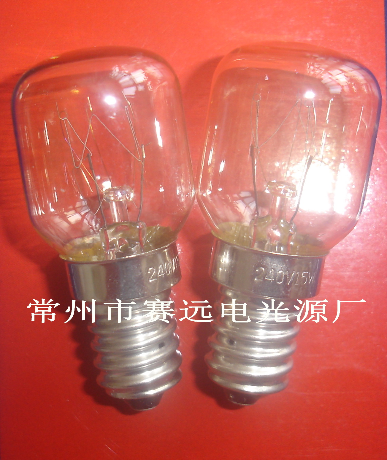 赛远电光源 微型灯泡 220V 15W E14 T26X57 a631 高品质