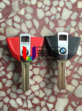 适用BMW宝马 F800GS F700GS R1200GS ADV 摩托车钥匙胚芯片锁匙胚