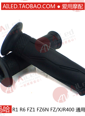 适用雅马哈R1 R3 R6 FZ1 FZ6N FZ1 摩托车手把套车把胶套油门手把