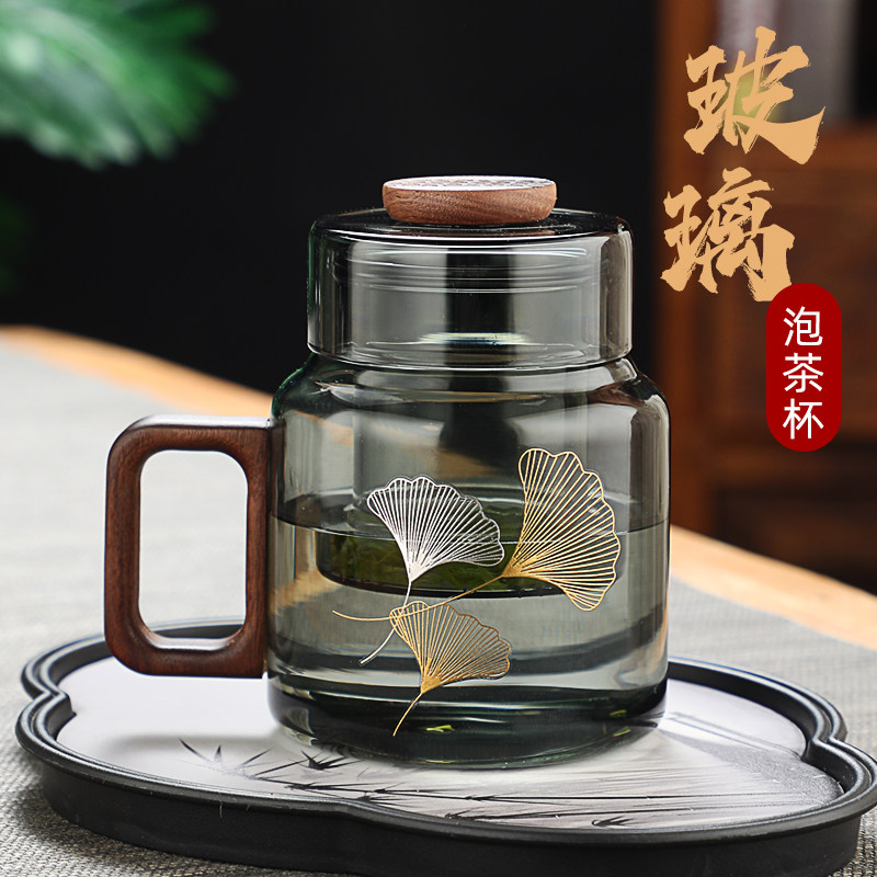 香漫屋茶水分离茶杯家用耐热玻璃茶具墩墩杯办公室花茶绿茶杯啡杯