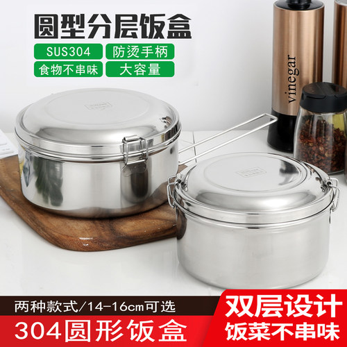 正品304不锈钢加厚分格单双层学生防烫圆形蒸饭盒便当泡面杯包邮 - 封面