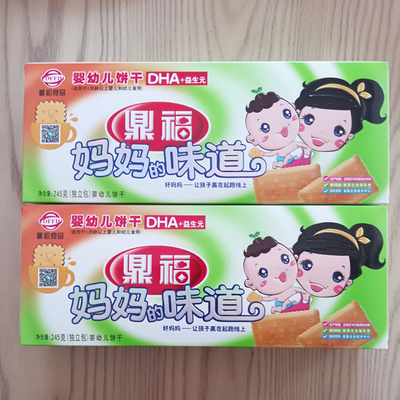 鼎福妈妈味道钙奶宝宝辅食饼干